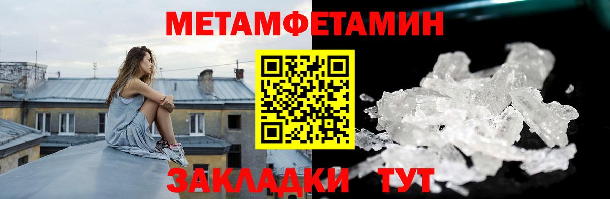 Amphetamine 97% Чита