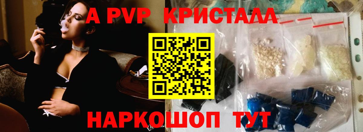 Чита  А ПВП VHQ  Вход с VPN 