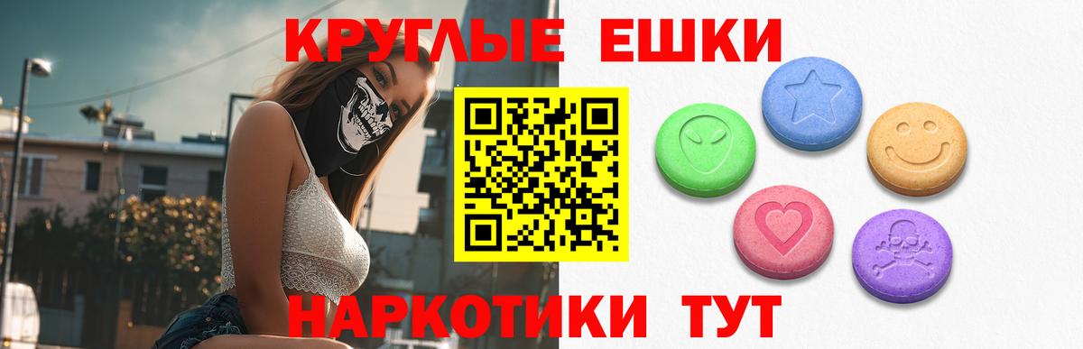 блэк спрут как зайти  наркошоп  даркнет телеграм  ЭКСТАЗИ  Ecstasy 250 мг  ЭКСТАЗИ mix  Чита  Вход с VPN 