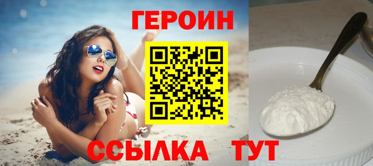 МАРИХУАНА  Вход с VPN  Мефедрон кристаллы  Чита  Гашиш  КОКАИН 