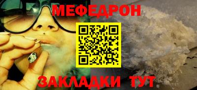 амфетамин Можга
