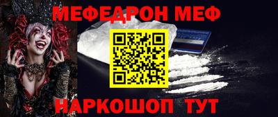 амфетамин Можга