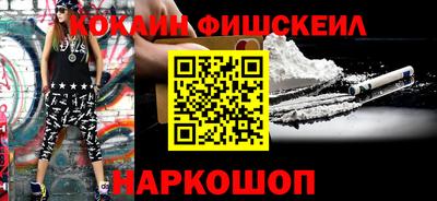 мефедрон мука Моздок
