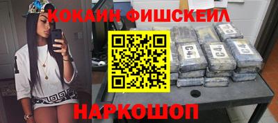 мефедрон мука Моздок