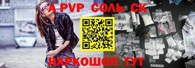 СК Можайск