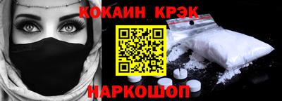 мефедрон мука Моздок