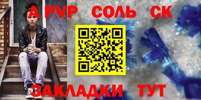 мефедрон мука Моздок