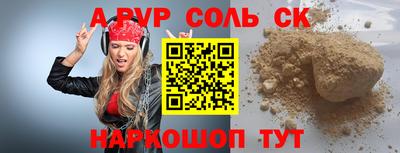 амфетамин Можга