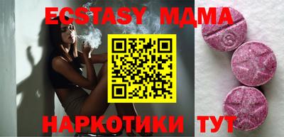амфетамин Можга