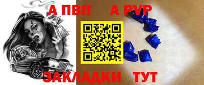 амфетамин Можга