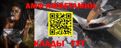 амфетамин Можга