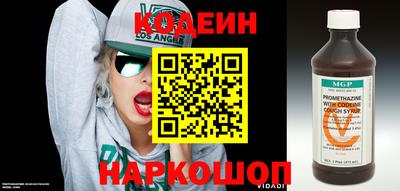 амфетамин Можга