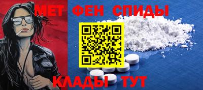 амфетамин Можга