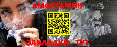 амфетамин Можга