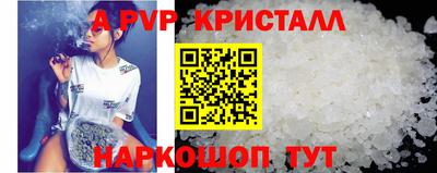 мефедрон мука Моздок
