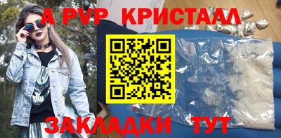 мефедрон мука Моздок