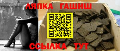 амфетамин Можга