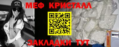 СК Можайск