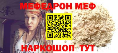 СК Можайск