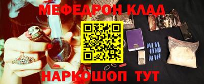 СК Можайск