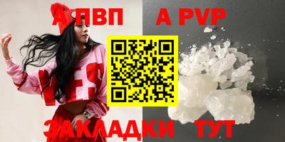 мефедрон мука Моздок