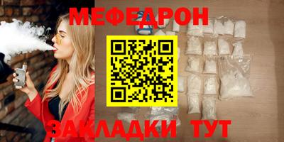 амфетамин Можга