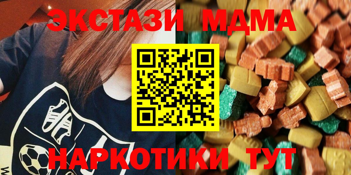 МДМА Molly Чита