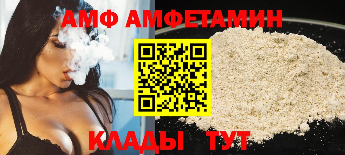 МЕТАМФЕТАМИН кристалл  МЕТАМФЕТАМИН кристалл  Вход с VPN  Чита 